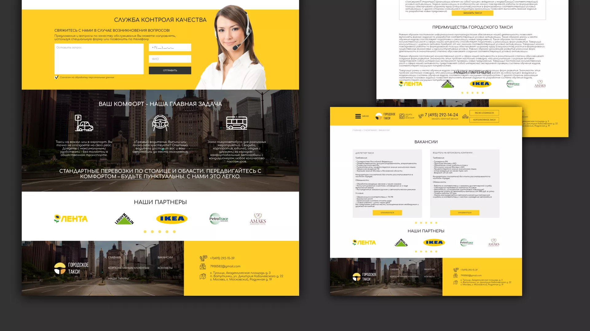 Разработка сайта службы «Городского такси» в Ростове-на-Дону