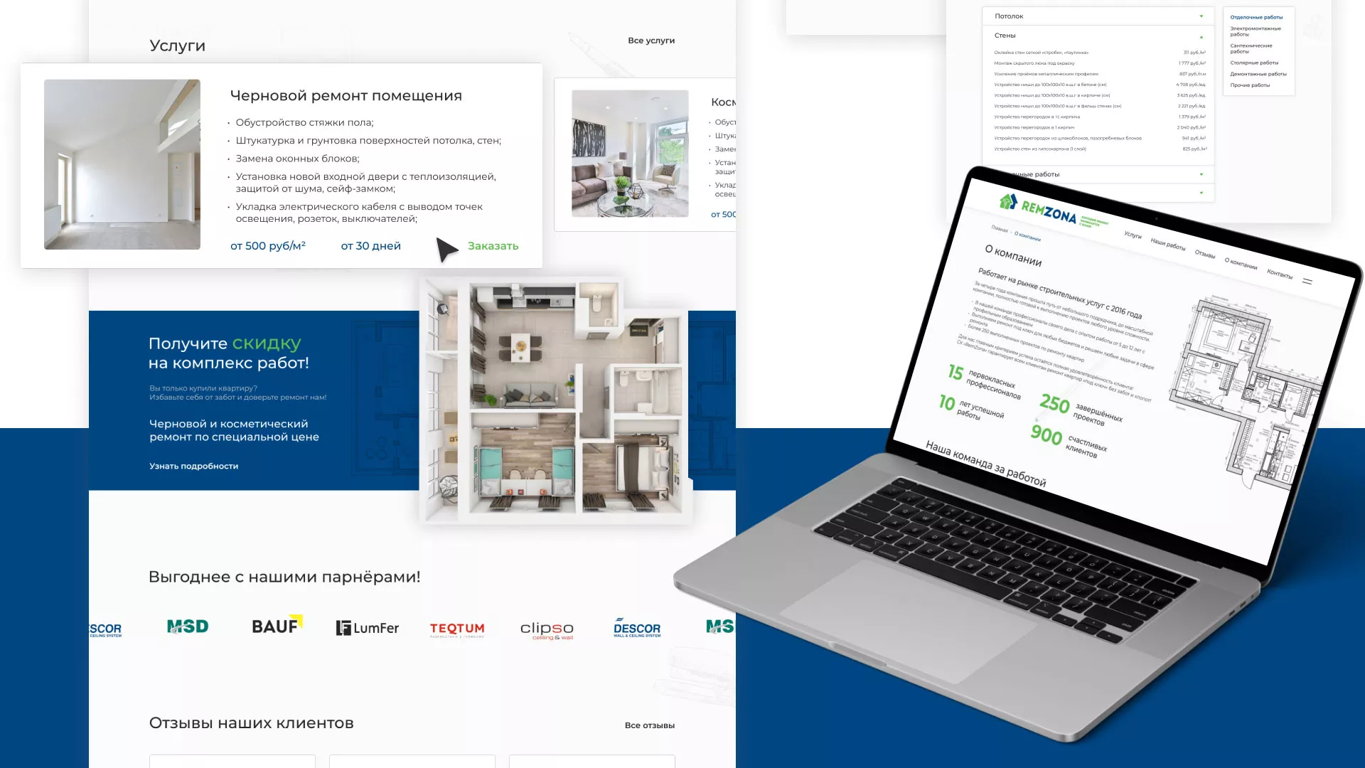 Разработка сайта компании «REMZONA» в Ростове-на-Дону