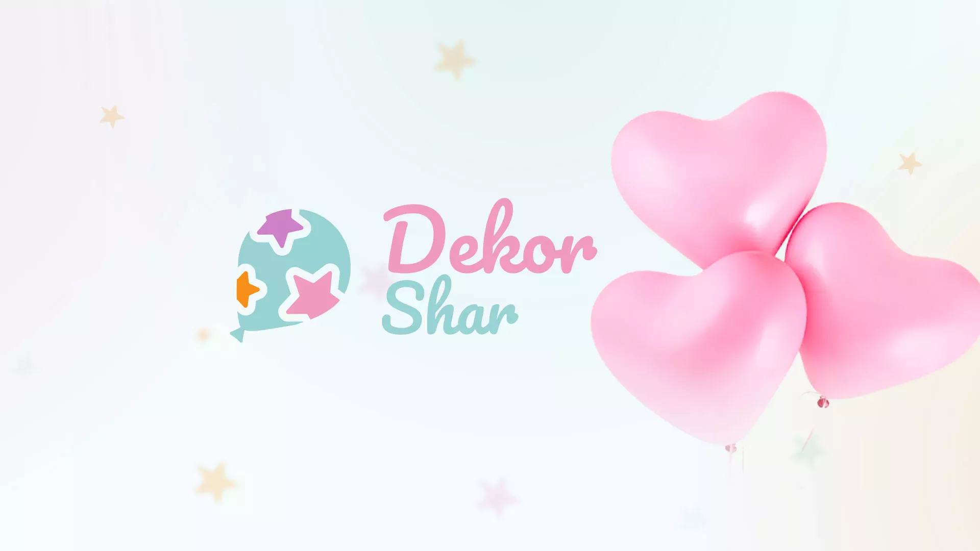 Разработка сайта в Ростове-на-Дону для компании «ДекорШар»