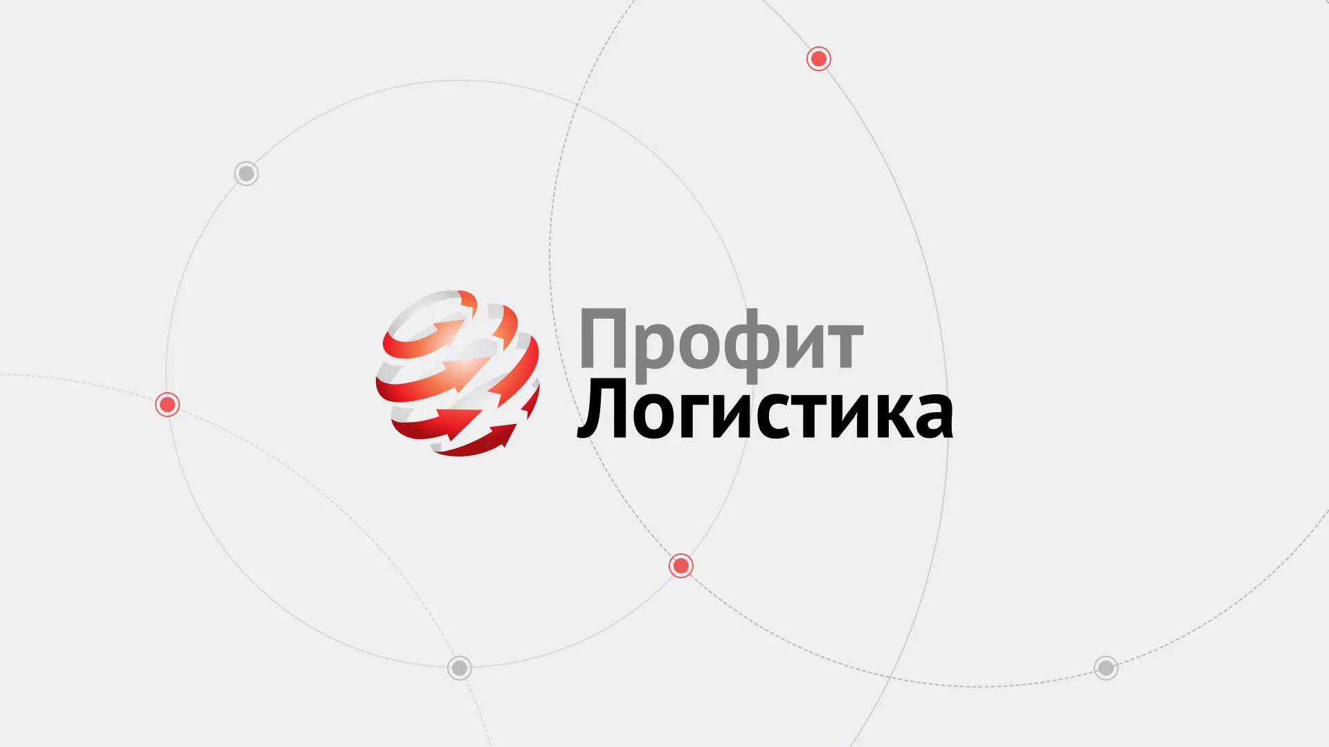Разработка сайта экспедиционной компании в Ростове-на-Дону