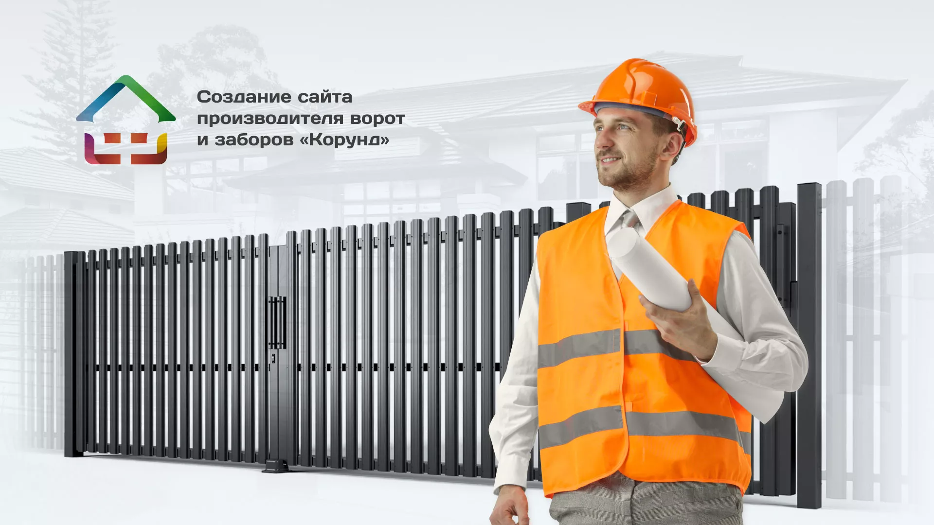 Разработка сайта производственной компании «Корунд» в Ростове-на-Дону