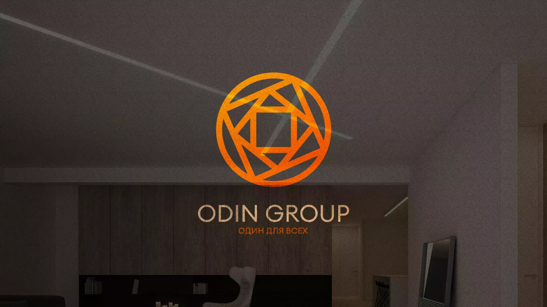 Разработка сайта в Ростове-на-Дону для компании «ODIN GROUP» по установке натяжных потолков