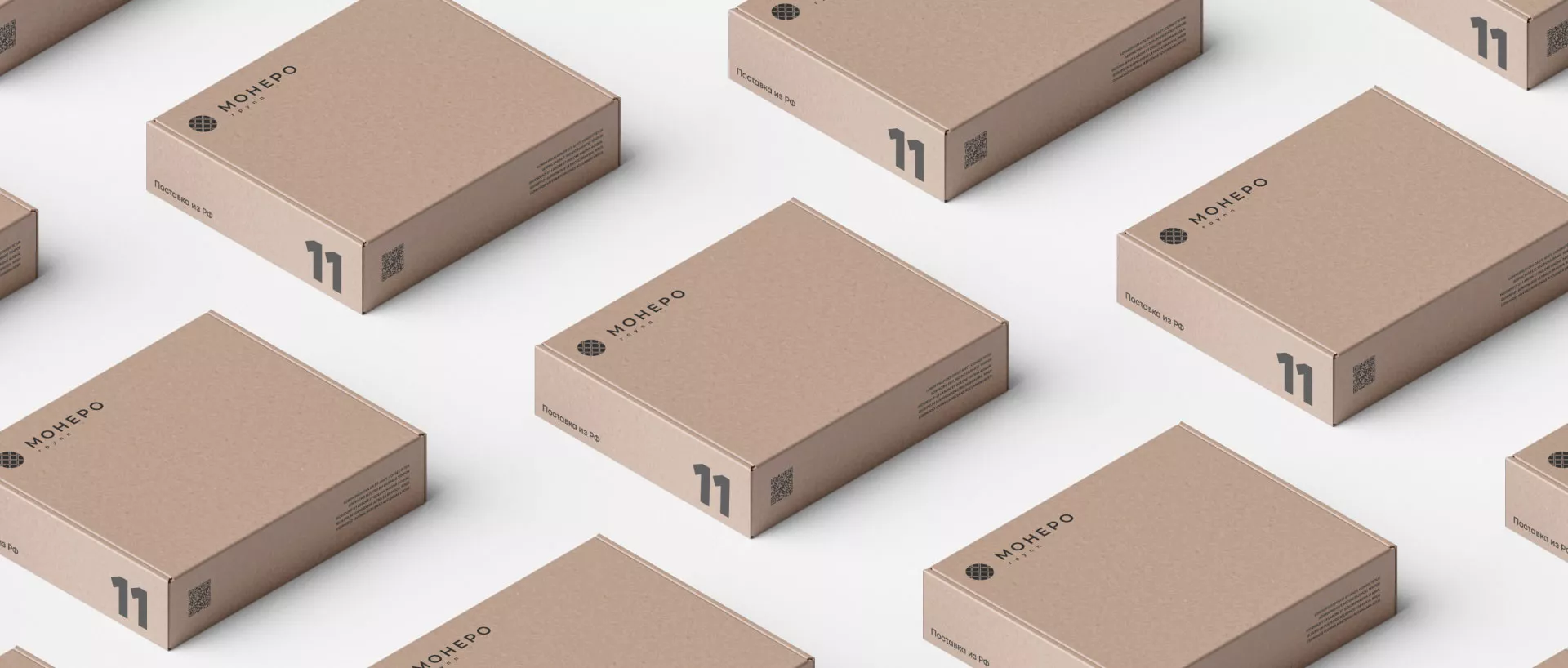 Разработка логотипа компании «Монеро групп» в Ростове-на-Дону