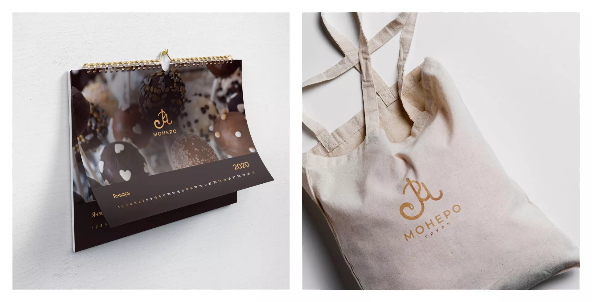 Создание логотипа кондитерской в Ростове-на-Дону