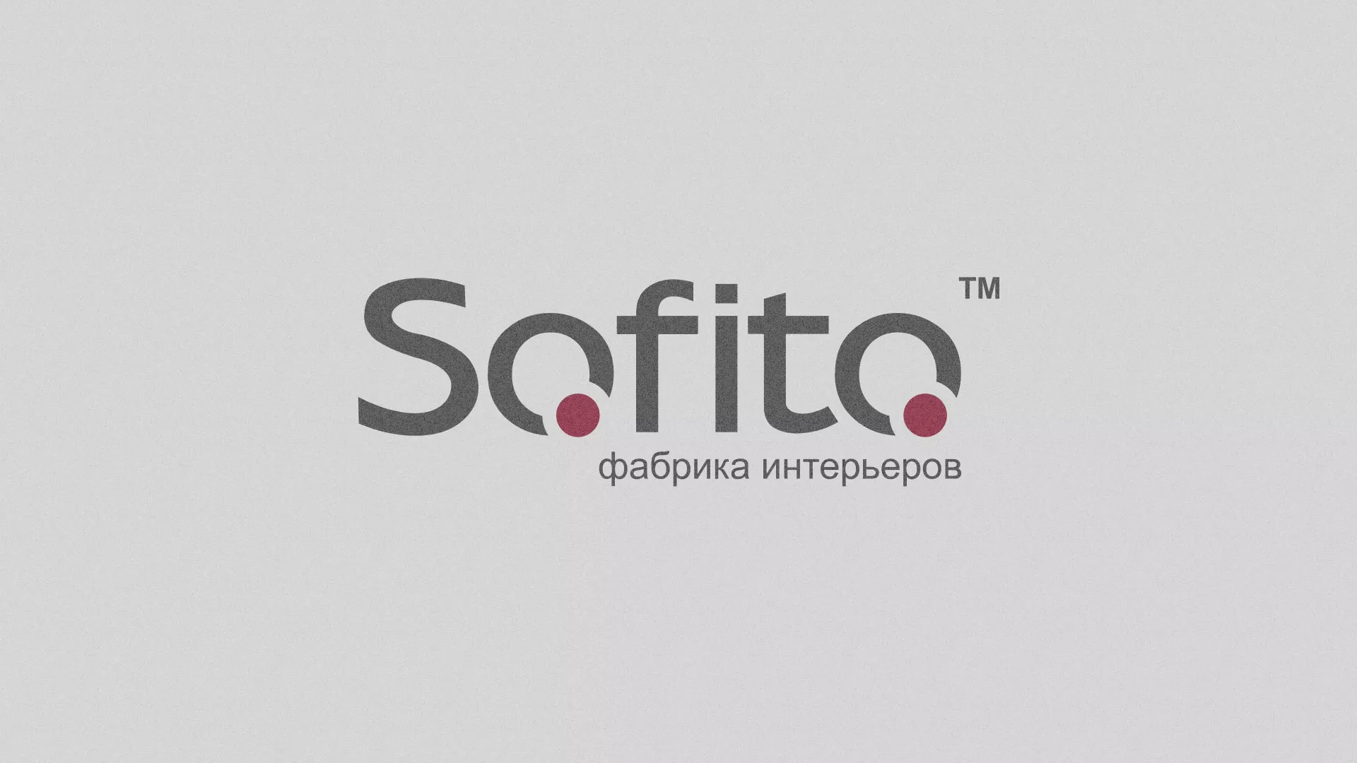 Создание сайта по натяжным потолкам для компании «Софито» в Ростове-на-Дону
