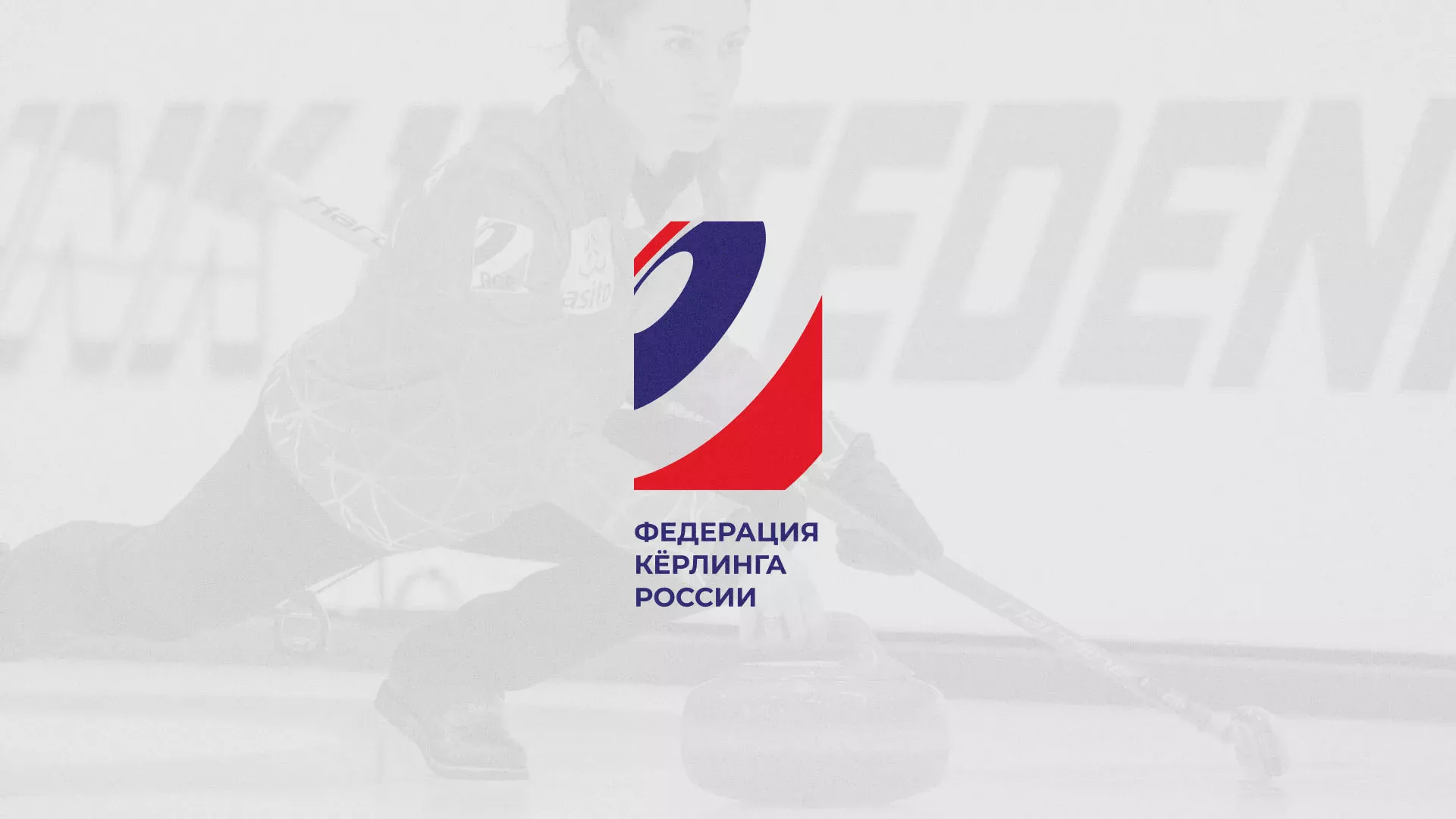 История о том, как мы делали в Ростове-на-Дону модуль онлайн-записи для ФКР