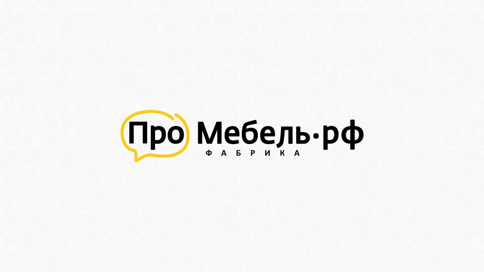 Разработка сайта для производства мебели «Про мебель» в Ростове-на-Дону