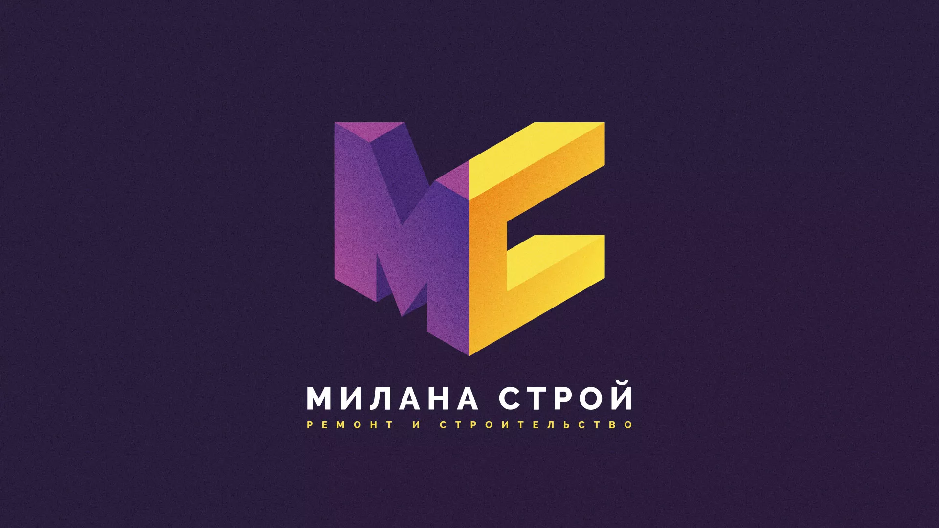 Разработка сайта строительной компании «Милана-Строй» в Ростове-на-Дону