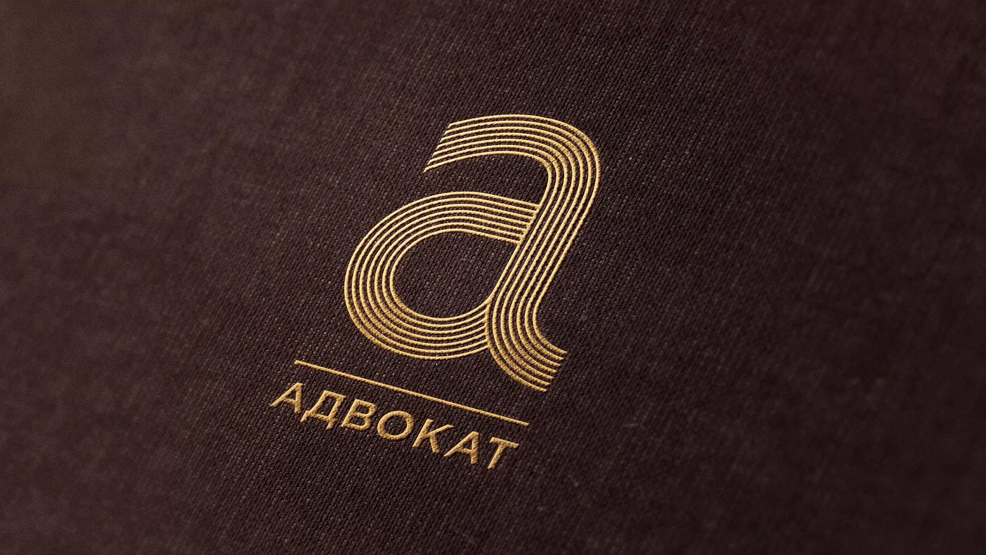 Разработка логотипа для коллегии адвокатов в Ростове-на-Дону