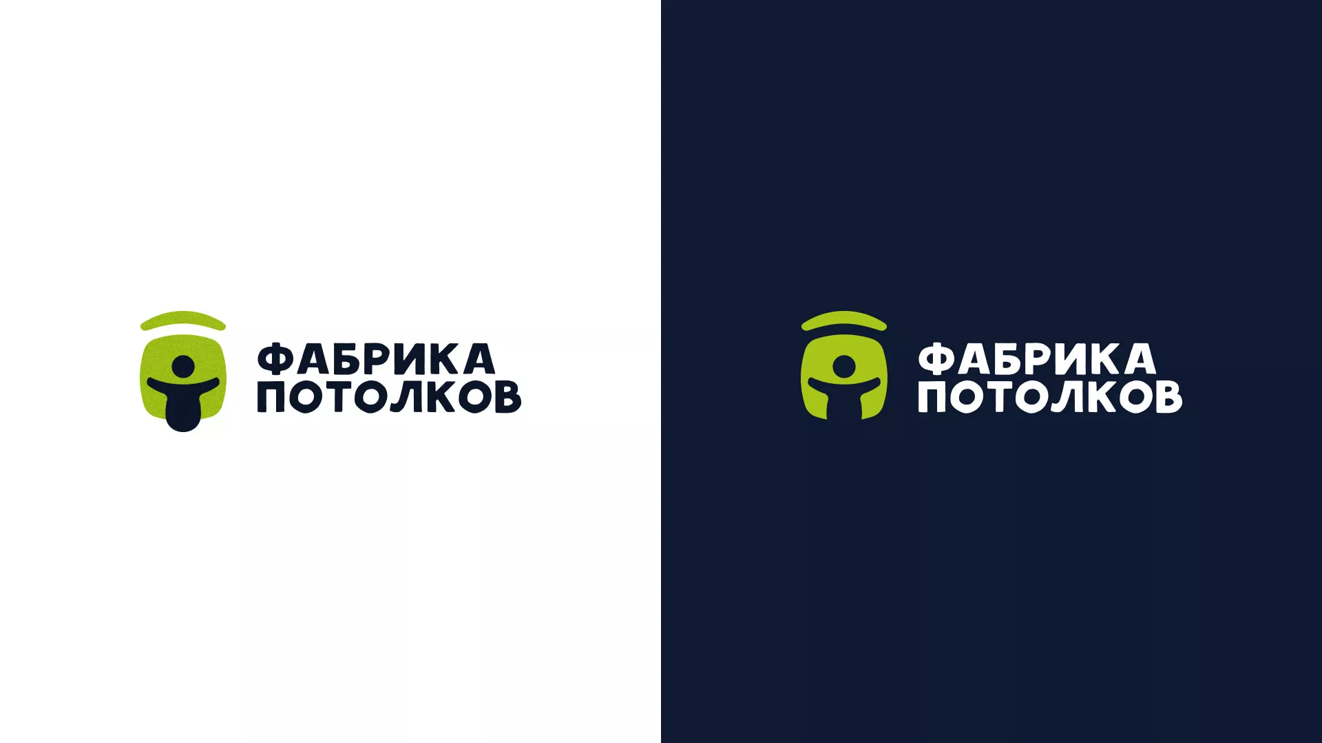 Разработка логотипа для производства натяжных потолков в Ростове-на-Дону