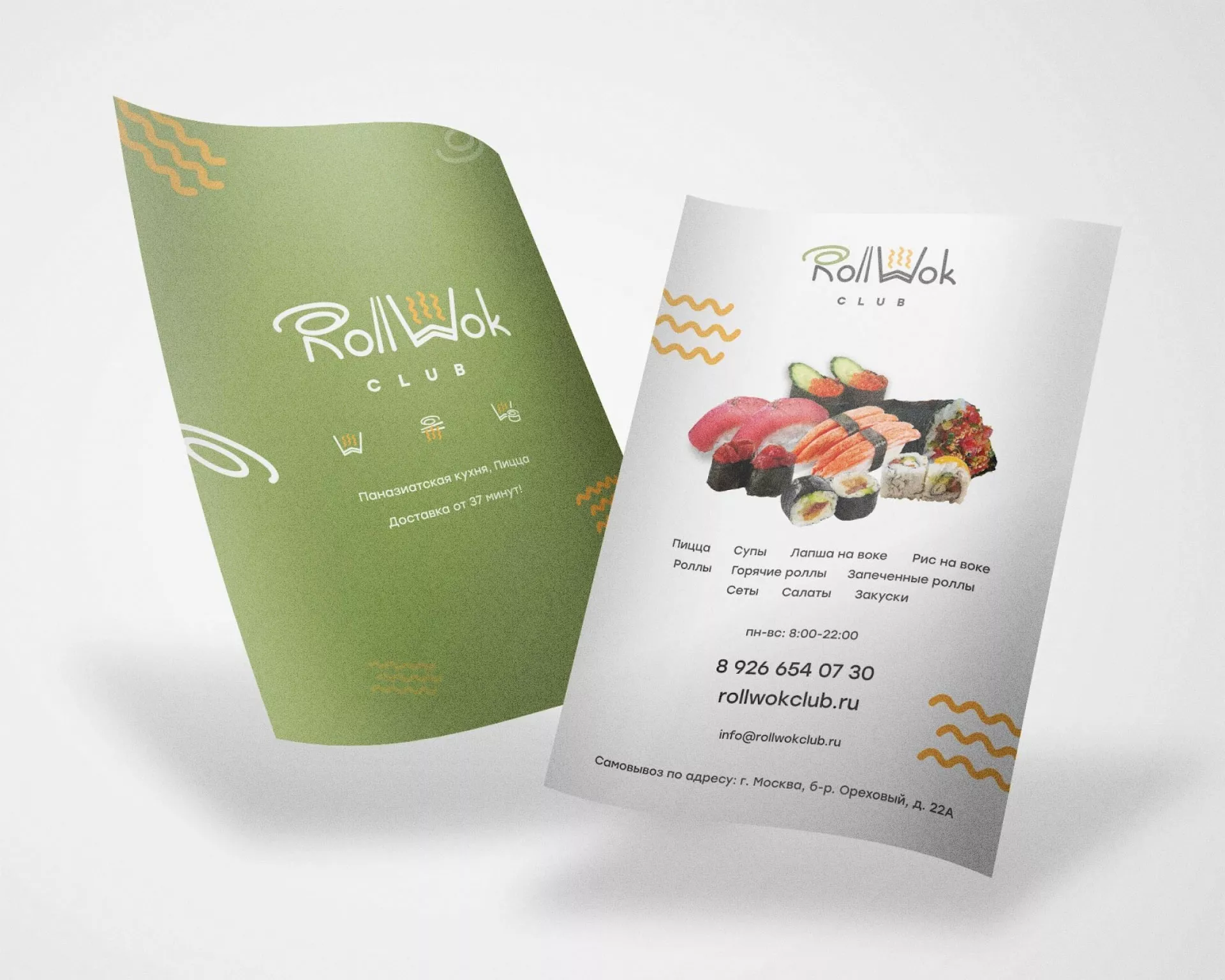 Создание дизайна листовок суши-бара «Roll Wok Club» в Ростове-на-Дону