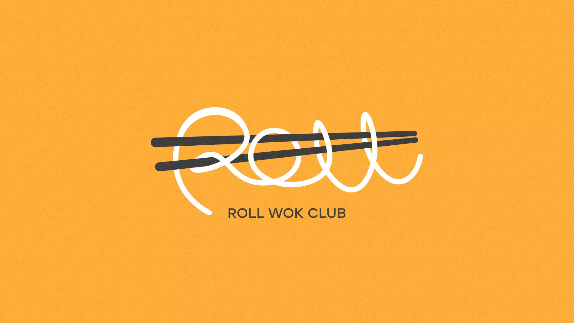 Создание дизайна упаковки суши-бара «Roll Wok Club» в Ростове-на-Дону
